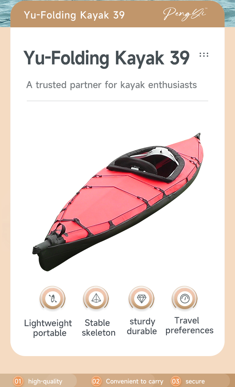 PengYi Folding Kayak,foldingkayak,pengyi kayak,folding kayak ,folding canoe,skin kayak
