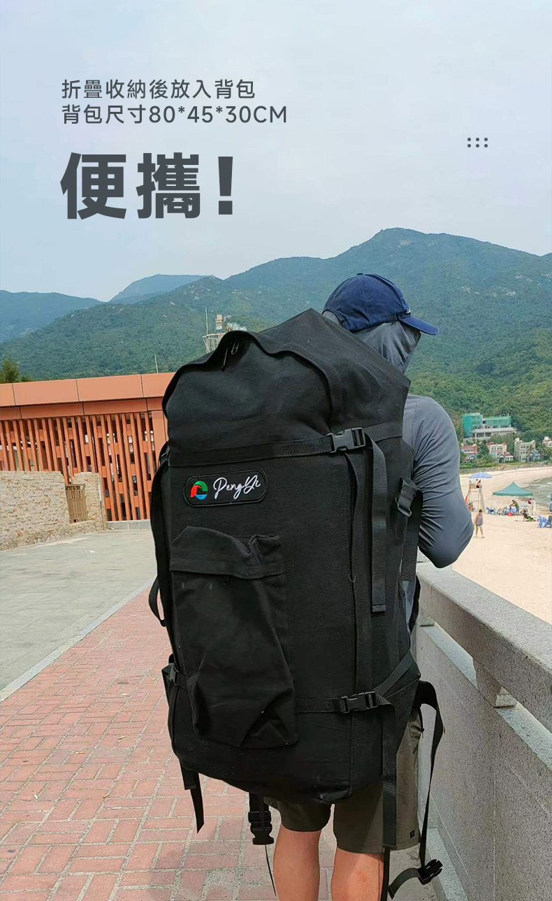 澎逸,彭逸,折疊皮划艇,折疊獨木舟,折疊海洋舟,折疊釣魚船,皮艇帆,海襪,船槳,海洋舟,皮划艇教學,皮划艇科技,皮划艇書籍,海洋舟探險,,海洋舟教學,折疊艇,折疊船