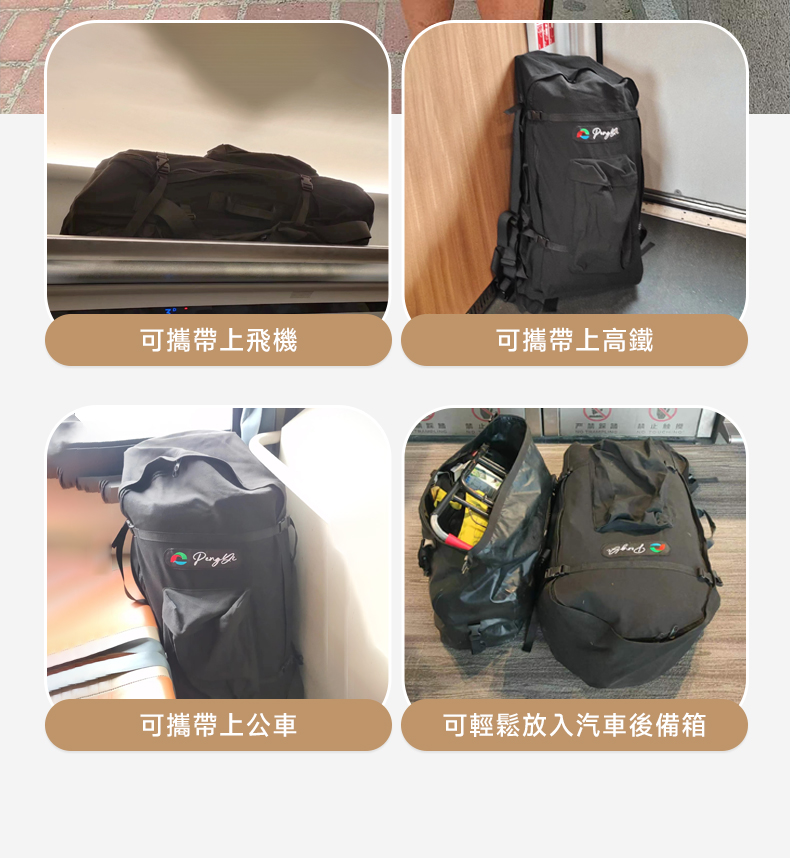 澎逸,彭逸,折疊皮划艇,折疊獨木舟,折疊海洋舟,折疊釣魚船,皮艇帆,海襪,船槳,海洋舟,皮划艇教學,皮划艇科技,皮划艇書籍,海洋舟探險,,海洋舟教學,折疊艇,折疊船