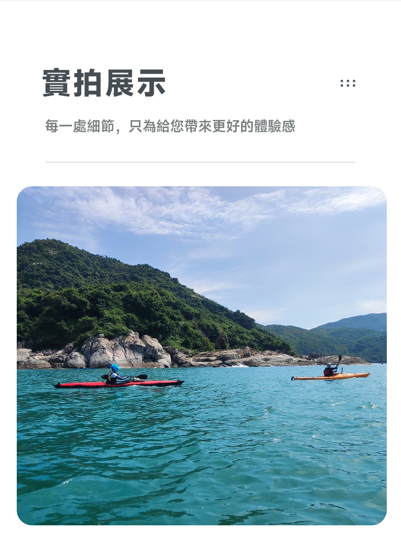 澎逸,彭逸,折疊皮划艇,折疊獨木舟,折疊海洋舟,折疊釣魚船,皮艇帆,海襪,船槳,海洋舟,皮划艇教學,皮划艇科技,皮划艇書籍,海洋舟探險,,海洋舟教學,折疊艇,折疊船